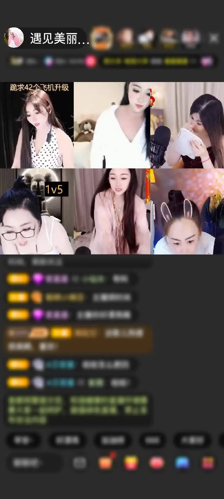 感谢神秘人赠送四海瓶11个