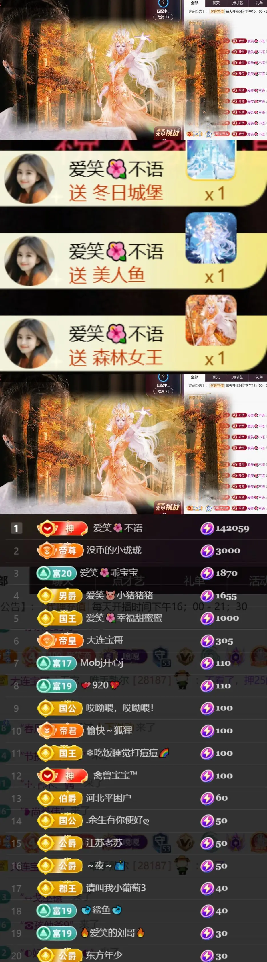 爱笑🌺好运常伴左右的主播照片