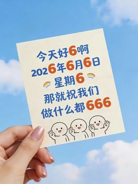 ღ娜娜ぃ安静唱歌🍀的图片