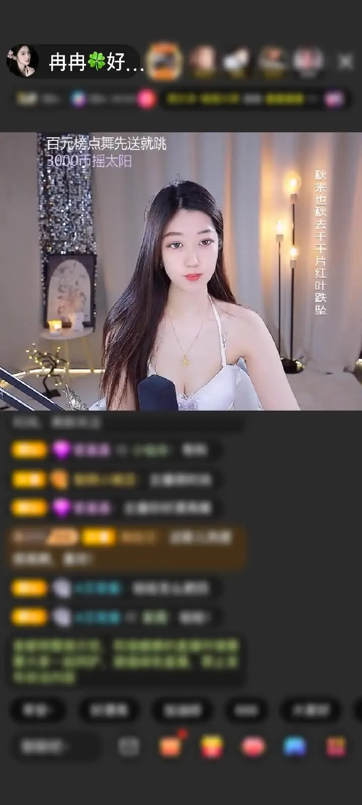 感谢神秘人赠送冰雪女王1个
