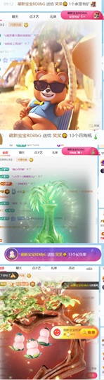 笑笑七点的图片