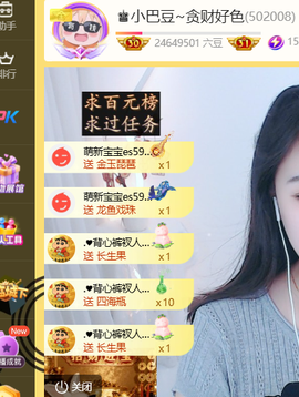 ♚小巴豆十六生日吖的图片