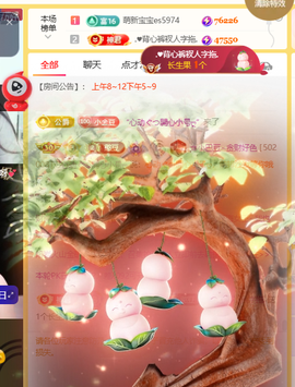 ♚小巴豆十六生日吖的图片
