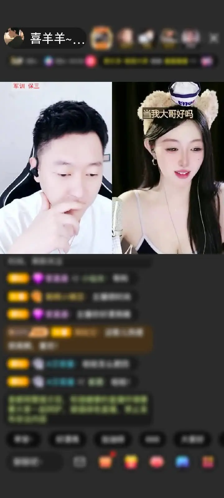 感谢神秘人赠送天空游乐园1个