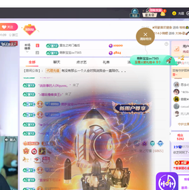 依芝呵呵了~❤️~的图片