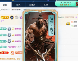 灵灵七🦀🦀的图片