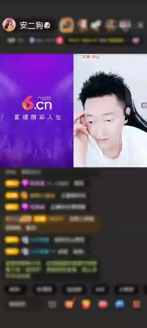 第一次见你是在朋友的