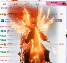 呆呆✨好运连绵的图片