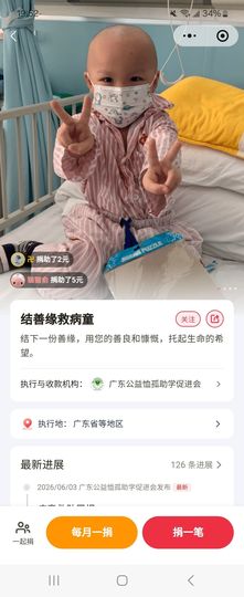 小童lucky🦁的图片