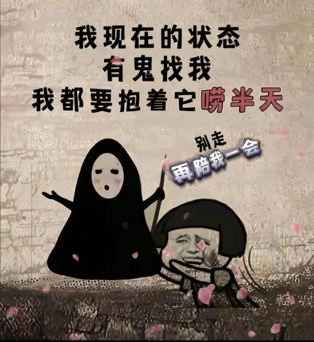 躲在角落的雪儿🍀主播图片