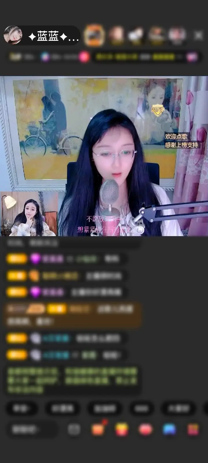 鱼（づ￣3￣）づ╭❤～ 感谢✦漂泊✦蓝蓝生日快乐赠送飞机5个