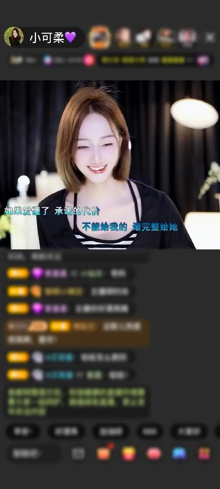 感谢神秘人赠送樱花之恋5个