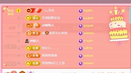 馨儿💕求投喂的图片