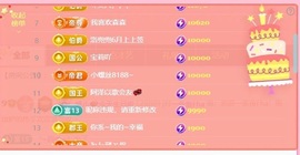馨儿💕求投喂的图片