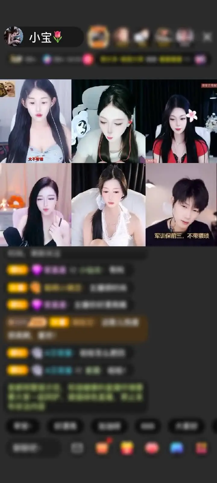 感谢♬丸蛋♬赠送天空游乐园1个