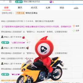 ✨甜甜水~求升冠的图片