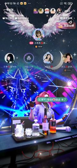 ℋ菲💋的图片