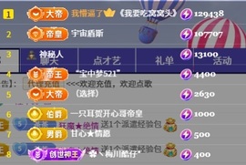 茶茶幸运星的图片