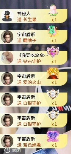 茶茶幸运星的图片
