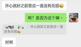 茶茶幸运星的图片