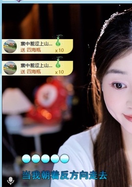 笑笑七点的图片
