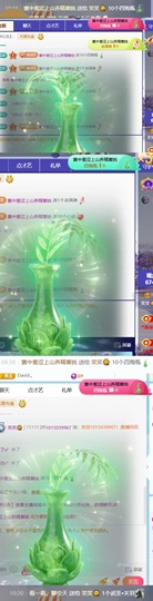 笑笑七点的图片