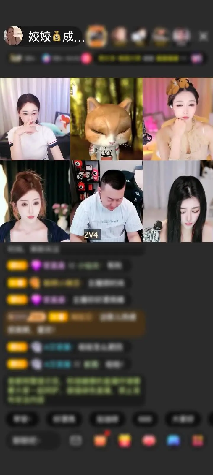 感谢男👦孩赠送钻石守护1个