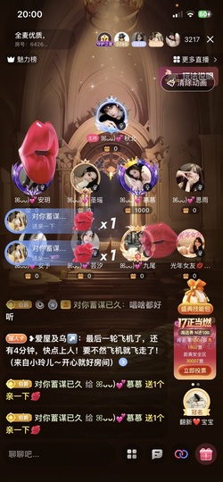 ꕤᴗᴗ)💕慕慕的图片