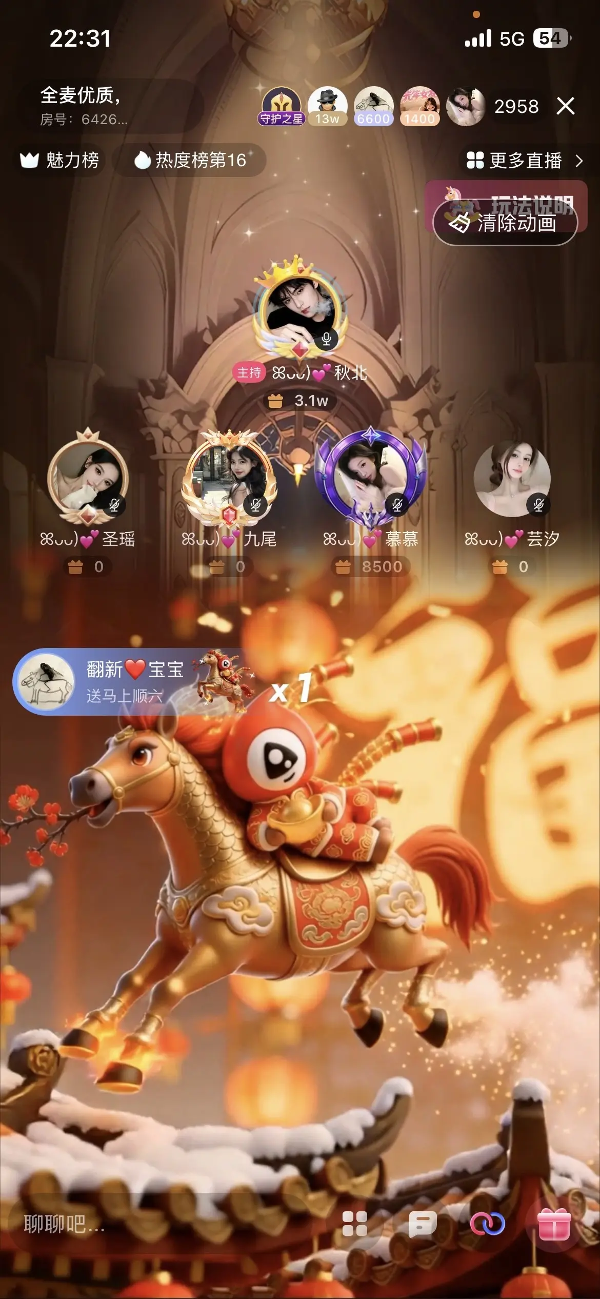 ꕤᴗᴗ)💕慕慕主播图片