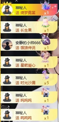 漫妮💃🎤主播照片