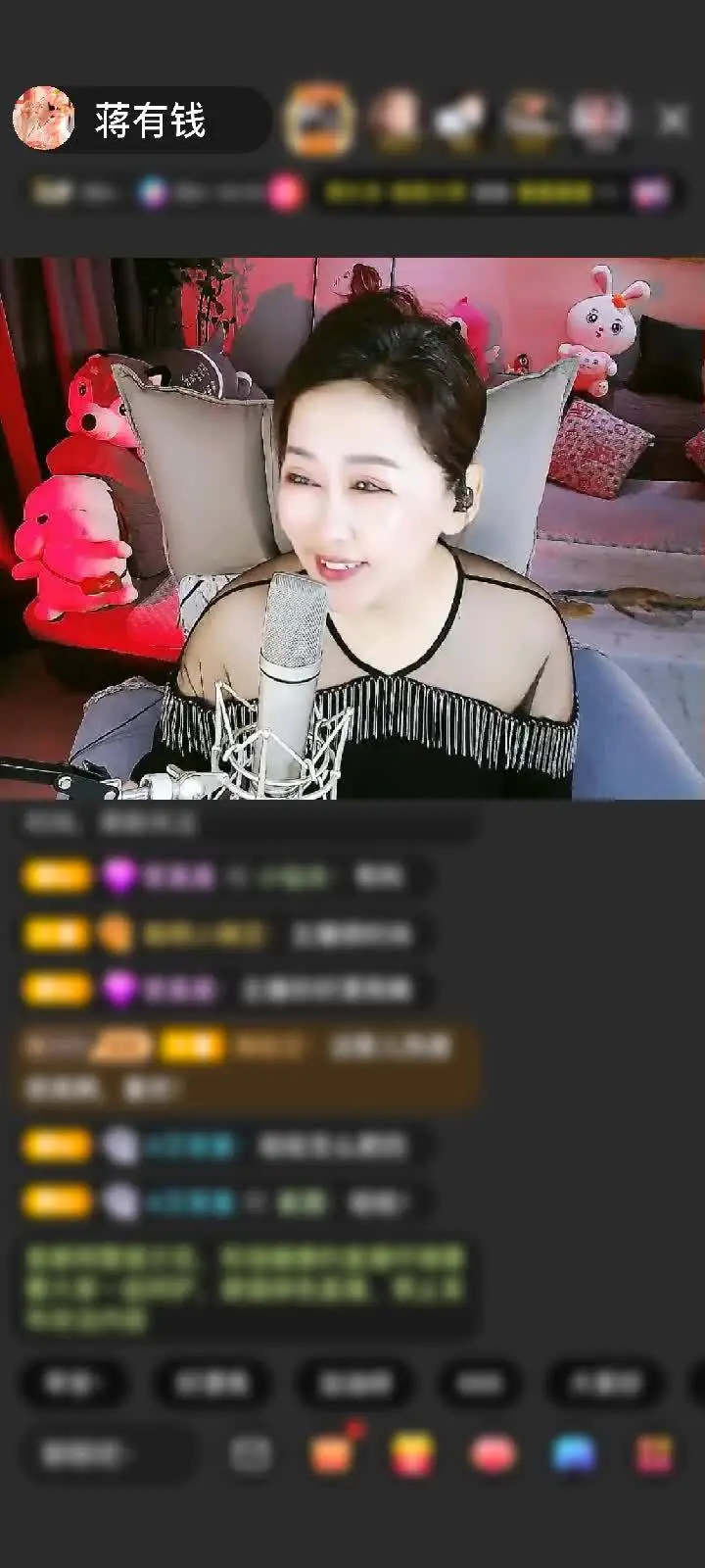 感谢◥▇终生☀守护▇◤赠送鎏金麒麟1个