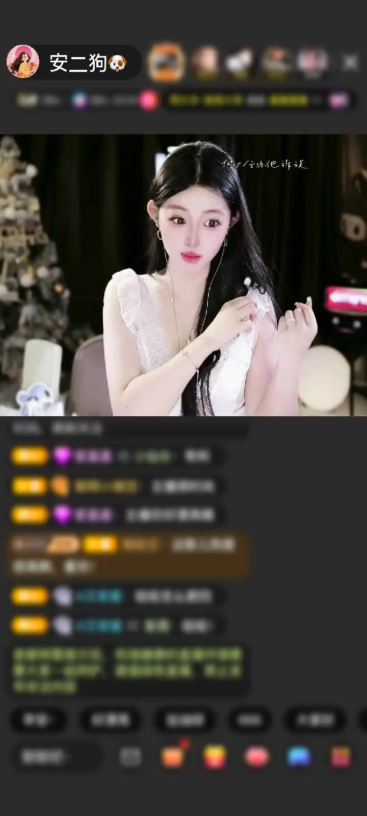 人生第一个谢谢晚安赠送的大梦幻马车