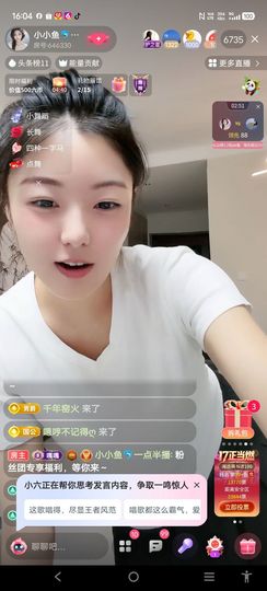 @一江東去@照片的图片