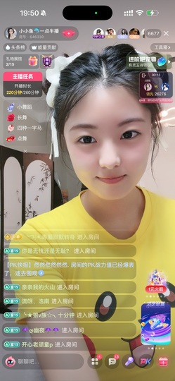 小小鱼🐬一点半播的图片