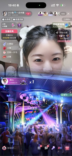 小小鱼🐬一点半播的图片