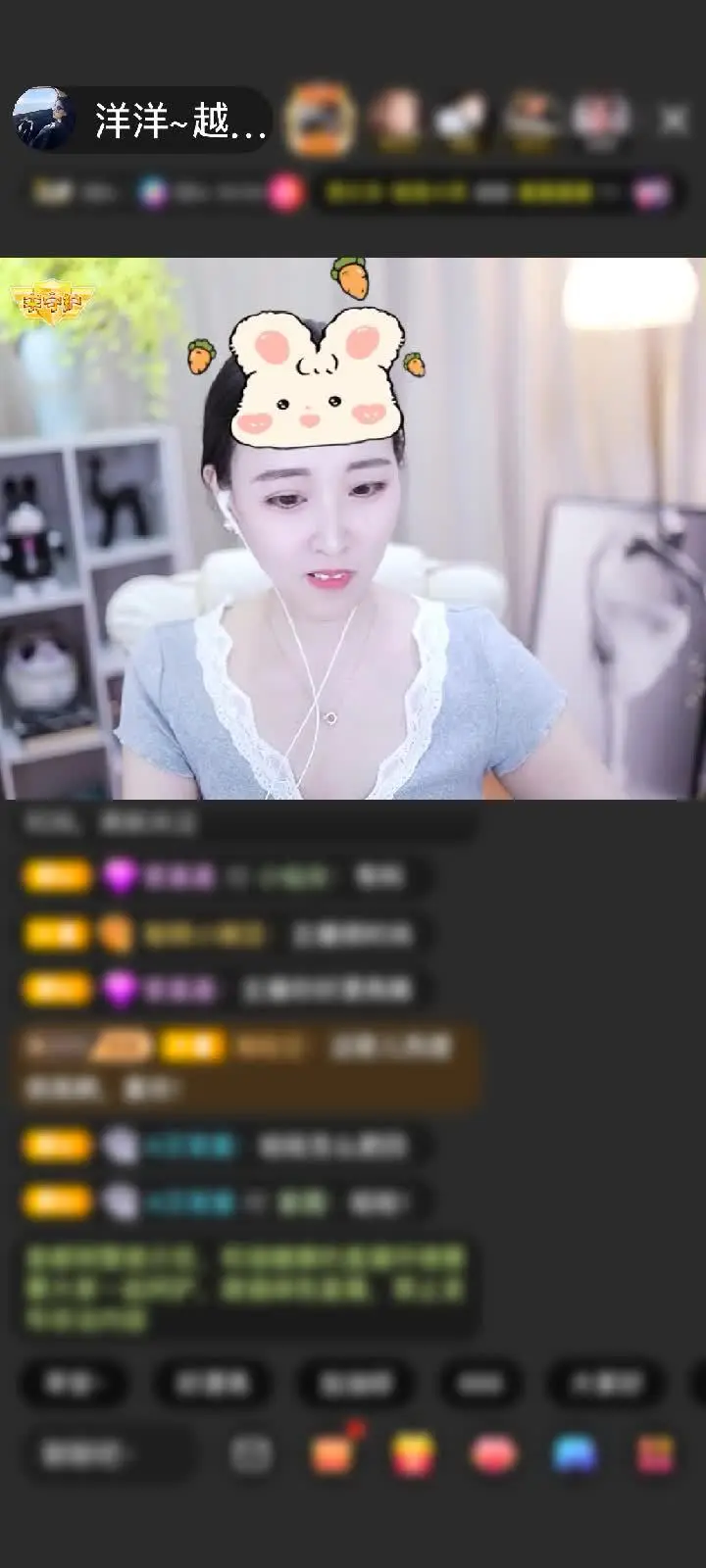 感谢🇨🇳彧尧赠送绮梦霓裳1个