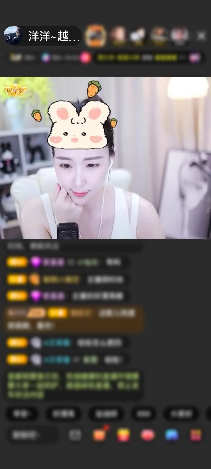 感谢洋洋的锅锅赠送黄金守护1个