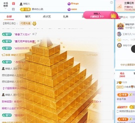小老虎🐯来财来财的图片