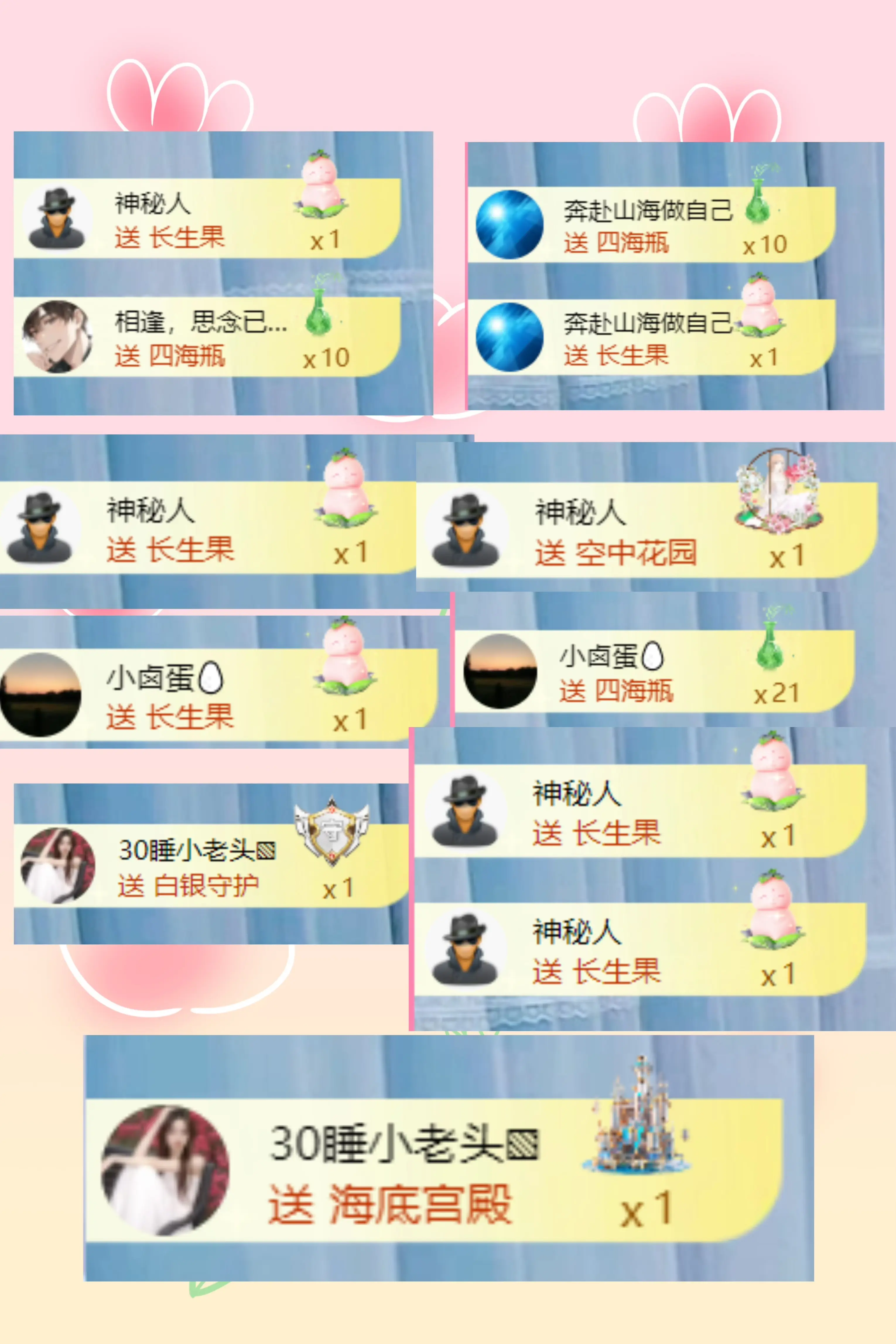 困告椰子.不定时播的主播照片