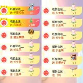 王果果🍄家中有事休的图片