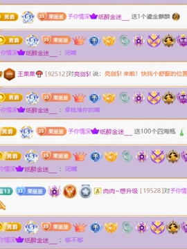 王果果🍄家中有事休的图片