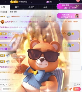 王果果🍄家中有事休的图片