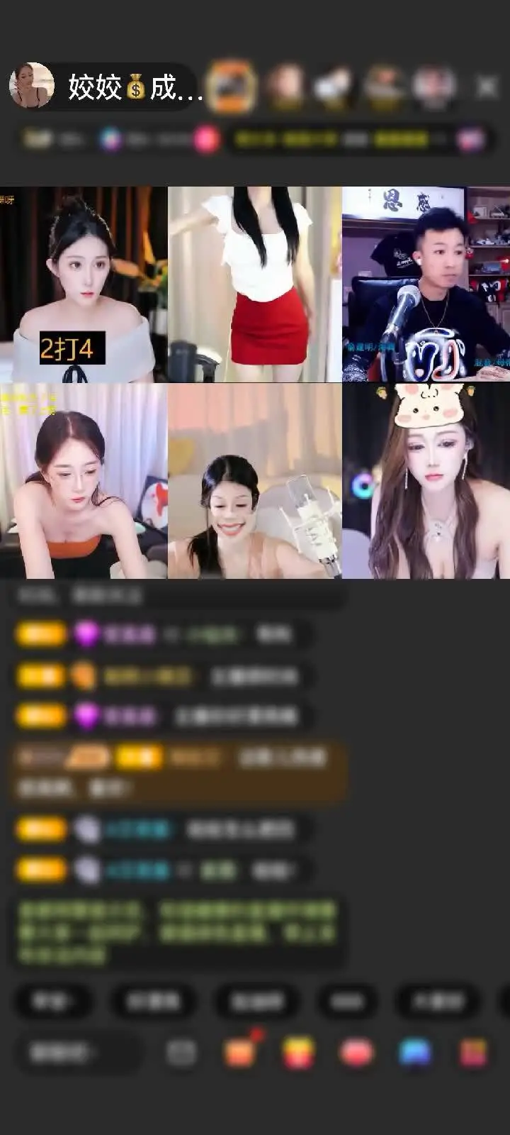 感谢男👦孩赠送星月之恋1个