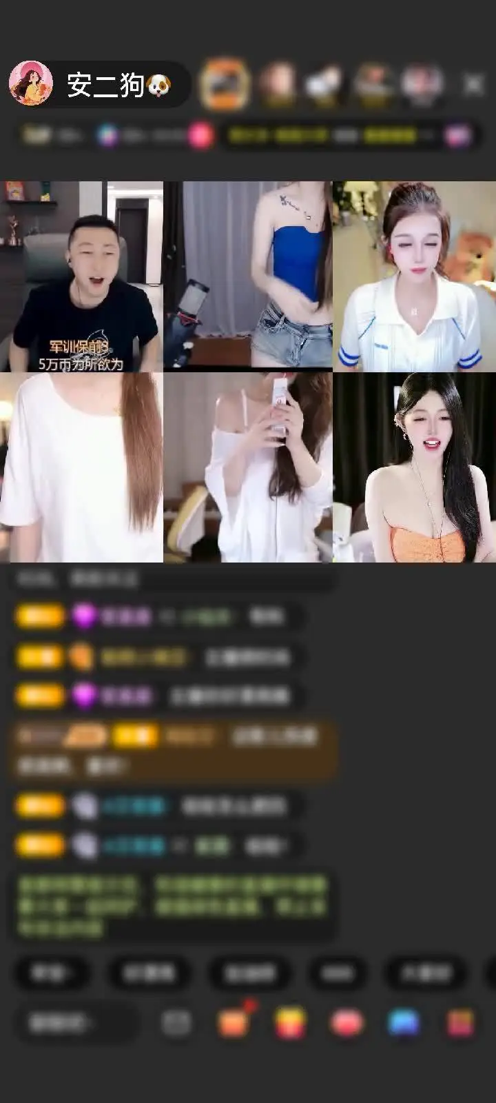 谢谢你成为我生命的几分之几