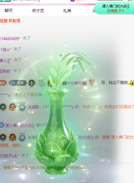 冰凌歌~的图片