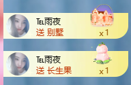 冰凌歌~的图片