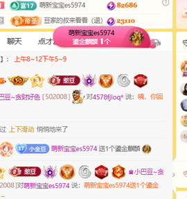♚小巴豆十六生日吖的图片