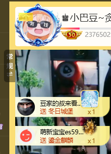 ♚小巴豆十六生日吖的图片