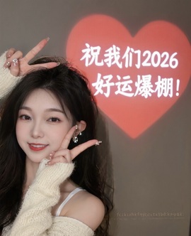 琳宝❤️所遇皆幸运的图片