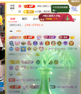 ♚小巴豆十六生日吖的图片